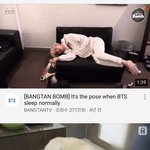 [방탄소년단] 이게 왜 <b>위아래</b>로 같이 있냐고 ㅋㅋㅋㅋㅋㅋㅋ