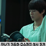 [댓글부탁해] 공유X박보검 서복 <b>꿀</b><b>잼</b>