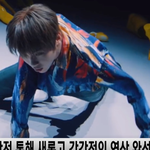 강다니엘(KANGDANIEL), 'Antidote' <b>MV</b> 티저 공개···