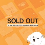 스파오... <b>물량</b> 너무 쪼금이다