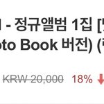 [NCT즌] 얘들아 일단 포토북 3종에 + <b>알파로</b> 케이스 N종