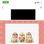 [NCT즌] 베라 케이크 깊티 걍 팔까...? 아님 환불?