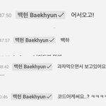 <b>변백현</b> 진짜 웃긴 사람이다