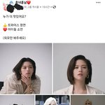 페북에서 아이돌 갖고 이런것 좀 안했음 좋겠다