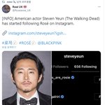 현 한국계 배우 미국<b>내원</b>탑 스티븐연 로제 입덕 ㅋ