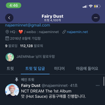 [NCT즌] <b>재민이</b> 또 떴다
