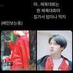 킹덤 <b>체육</b>대회 아이콘
