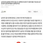[드루와] <b>대구</b>비행단 나오신 '남자' 분 어디갔음
