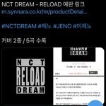 [NCT즌] 아니 커버 다르면 <b>버전</b> 다를수밖에 없는게