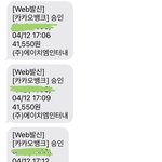 [NCT] 진짜 고민하다가 10장 삼