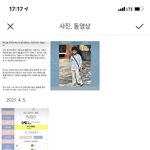 [세븐틴] 약 ㅅㄷ)나같은사람있냐??