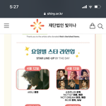 [NCT즌] 밑에 사진 애들 애장품 경매래