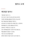 [NCT즌] 애들 애장품 <b>경매</b> 관련