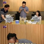 무한도전 아이유 신곡도 <b>미리</b> 궁예함