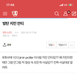 [방탄소년단] ⚠️밑 방탄 지민 <b>안티</b> 여기서봐 ㅇㅁㄱ