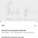 [방탄소년단] 다마둥 10억 ㅊㅋ!!