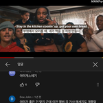 [NCT즌] 마크 추천곡 <b>가사</b> 보려다 도영이 <b>봄</b>