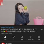 [레드벨벳] 수영이 <b>더블유</b> 영상 나왔당
