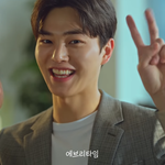 송강 <b>CF</b>도 귀여워 ㅠㅠㅠ