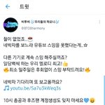 [BTOB] <b>나우</b>본다고