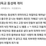 [NCT즌] <b>크리스찬</b> 얘기 나와서 말인데 이거 ㅈㄴ 맠동