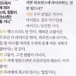 와 방탄 <b>무대</b>에 임하는 마인드 봐봐