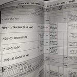 [세븐틴] ㅇㅌ언급) 이런건 절대 안들고오지