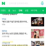 [BTOB] 민혁이 <b>네이버</b> 기사!