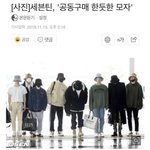 [세븐틴] 아니 이런거 진짜 <b>기사</b>야?