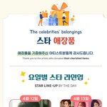 [NCT즌] 이번에 애장품 <b>기증</b> 마크해찬태용이네