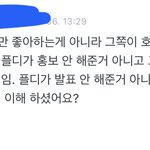 [세븐틴] <b>내</b> <b>인생</b> 아래버스 가장 어이없던 글