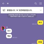 [드루와] 너희들 판남을 왜 이렇게 <b>탄압</b>하는 거야