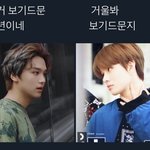 [NCT즌] <b>유리</b>멘탈                        ...