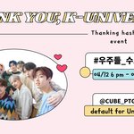 [펜타곤] 유니들은 <b>국적</b> 상관없이