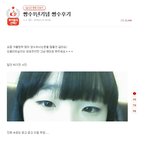 얘들아 이렇게 화장하려면 어떻게 해야돼.?