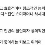 [BTOB] 섭이랑 뎨뎨 우리 초딩라인 분덜