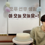 [더보이즈] <b>아잠</b>만 표정으로 해줘야 하나?