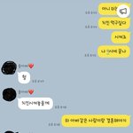 우리 아빠같은 사람이랑 <b>겨론</b>해야딩 ㅎㅎ