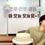 [더보이즈] 김선우 아<b>생축</b>생축요~!