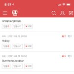 [드루와] <b>팝송</b>에 미쳤어요 젘