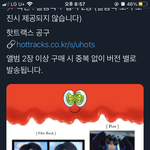 [NCT즌] 이거 <b>소진</b>됐을까
