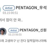 [펜타곤] 아니 두올낫 <b>영어</b>버전