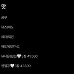 [NCT즌] 얘들아 이 세개중에 두군데만 골라줘