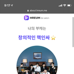 [드루와] 부캐테스트 했는데 <b>bts</b> 나옴  ️운명이야
