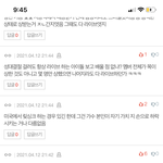 ㅋㅋㅋㅋㅋ<b>실베</b>에 있는 글만봐도