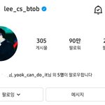 [BTOB] 창섭이 <b>90</b>만 됐다