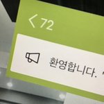 [NCT즌] <b>리</b><b>팩</b> 날짜 궁예
