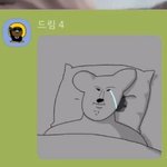 [NCT즌] 이마크가 이런 <b>임티</b>를 쓴다는 게