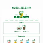 [NCT즌] 얘들아 기가막힌 궁예 가져왔어