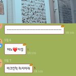 [NCT즌] <b>현재</b>시각 젡성러
